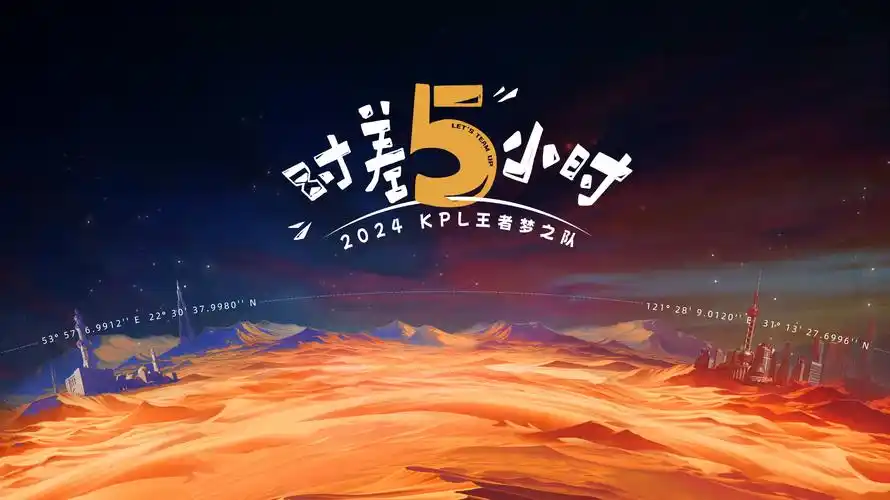 月影战纪 动漫 2025